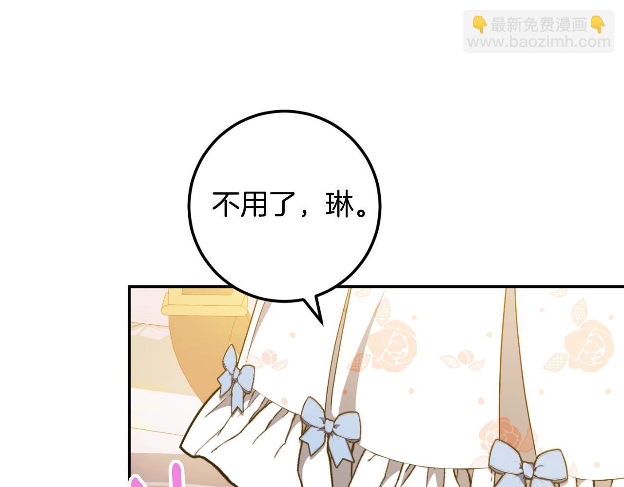 第85话 我帮你取120