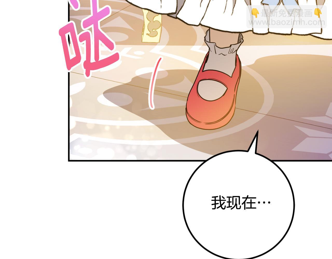 第85话 我帮你取121