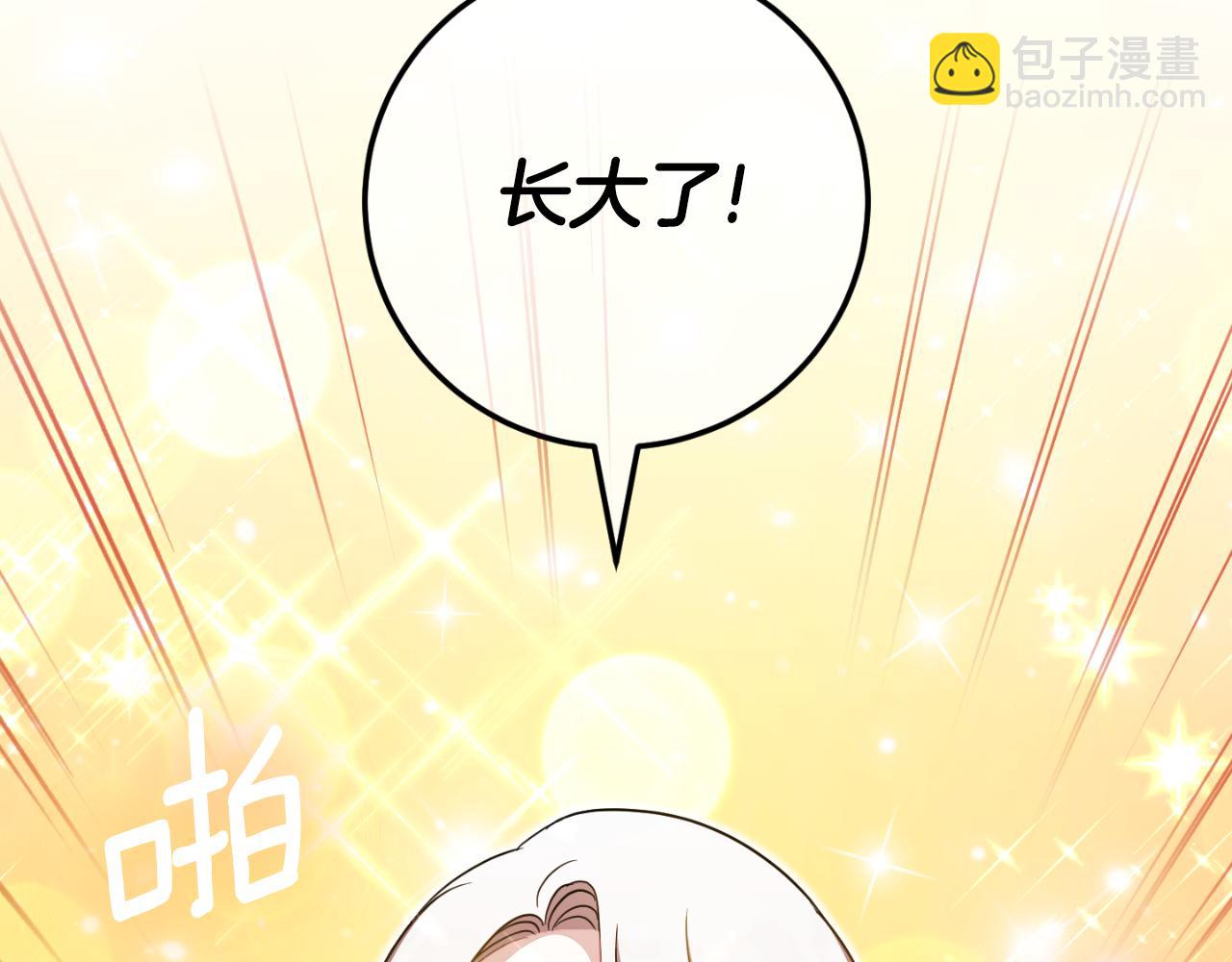 第85话 我帮你取124