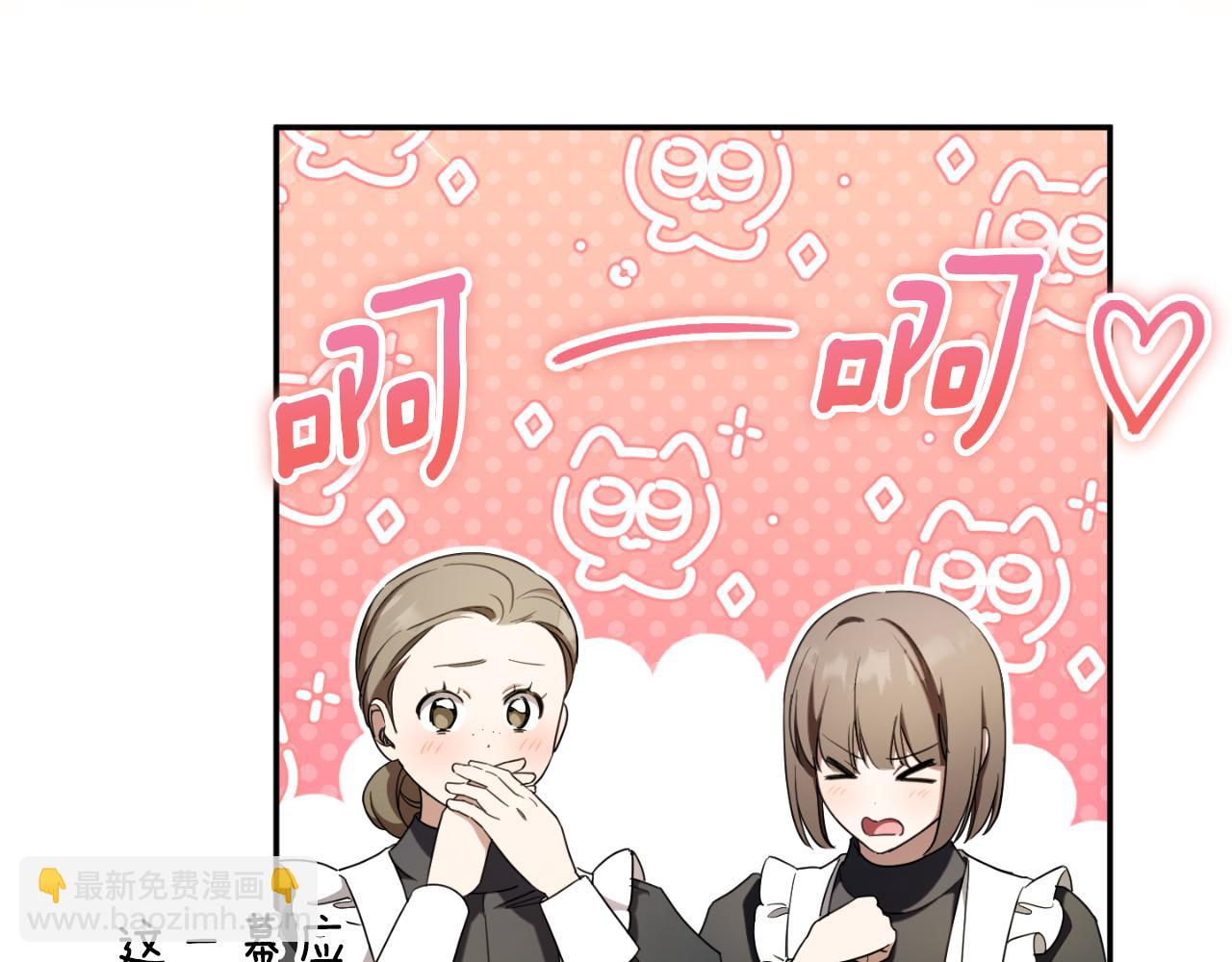 第85话 我帮你取128