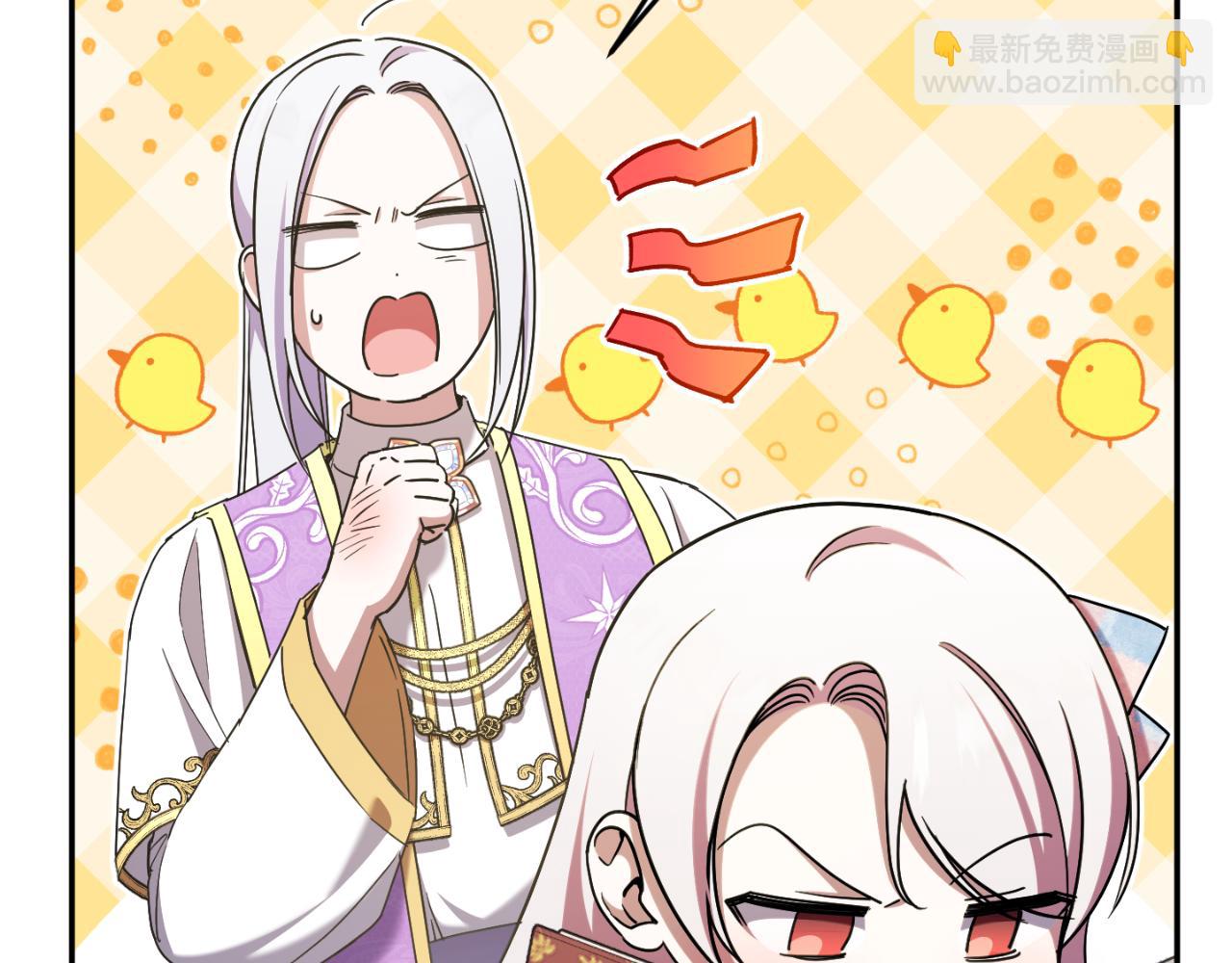 第85话 我帮你取13