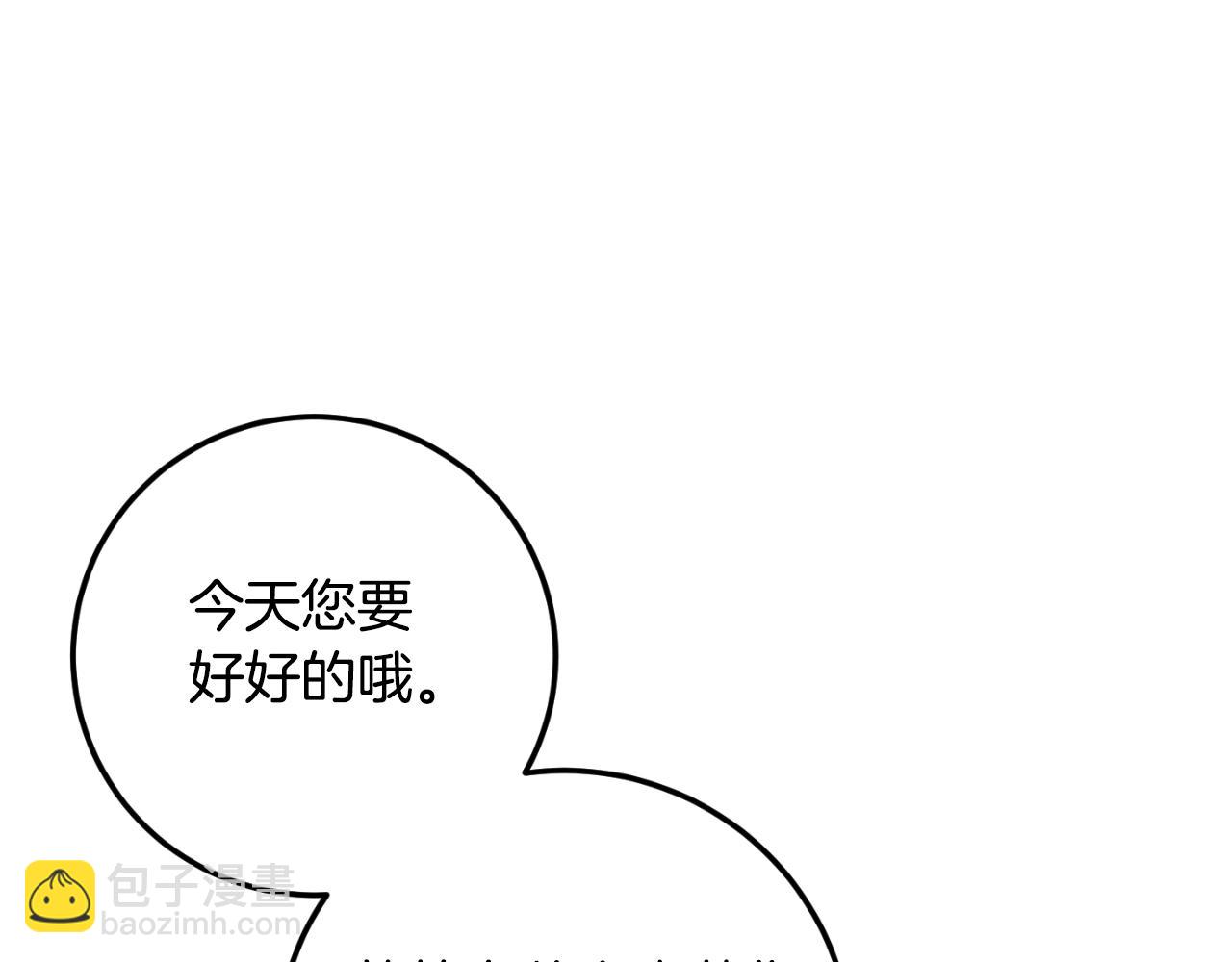 第85话 我帮你取130