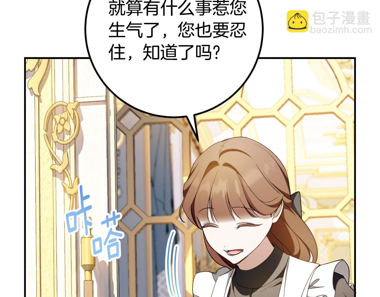 第85话 我帮你取131