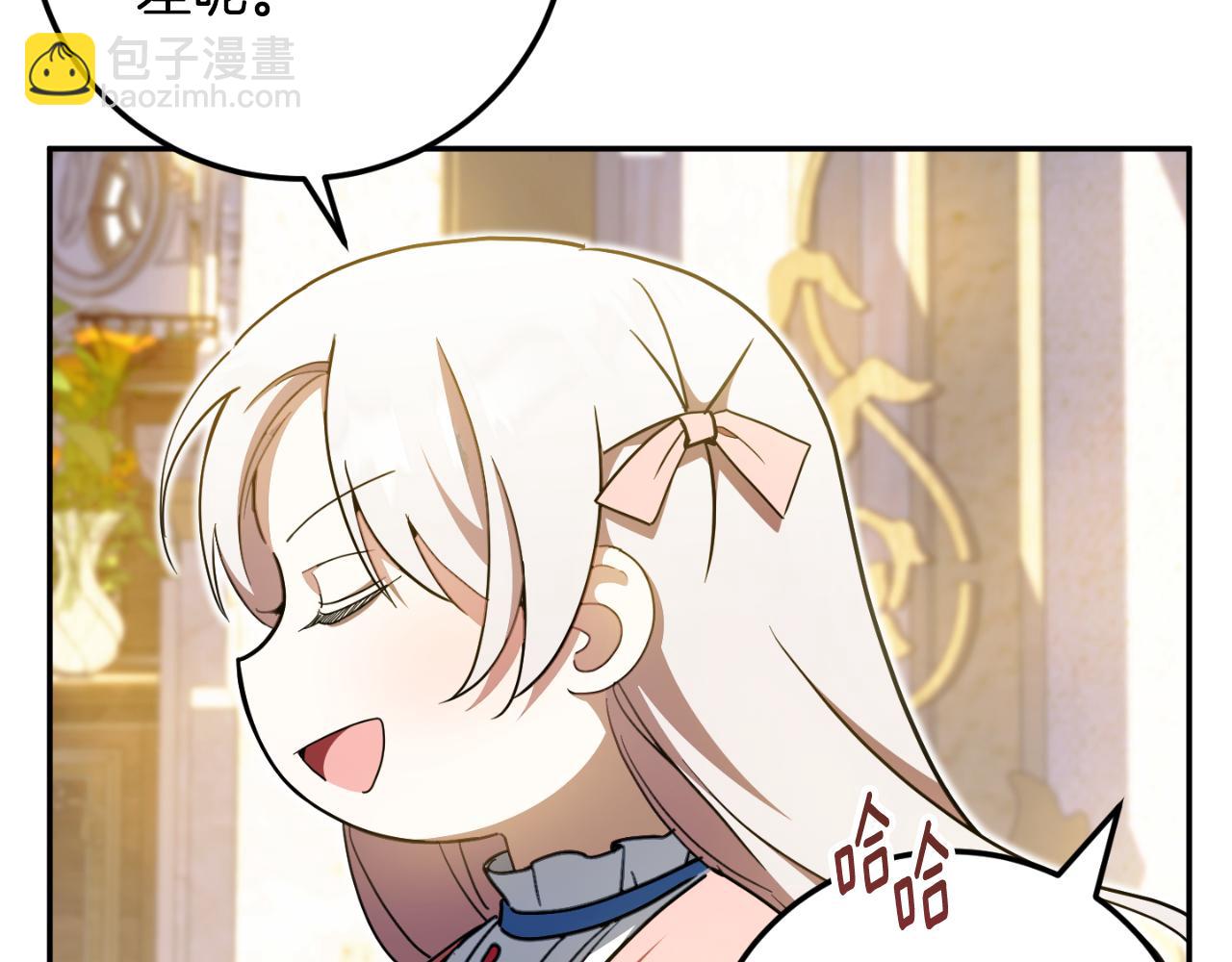 第85话 我帮你取134