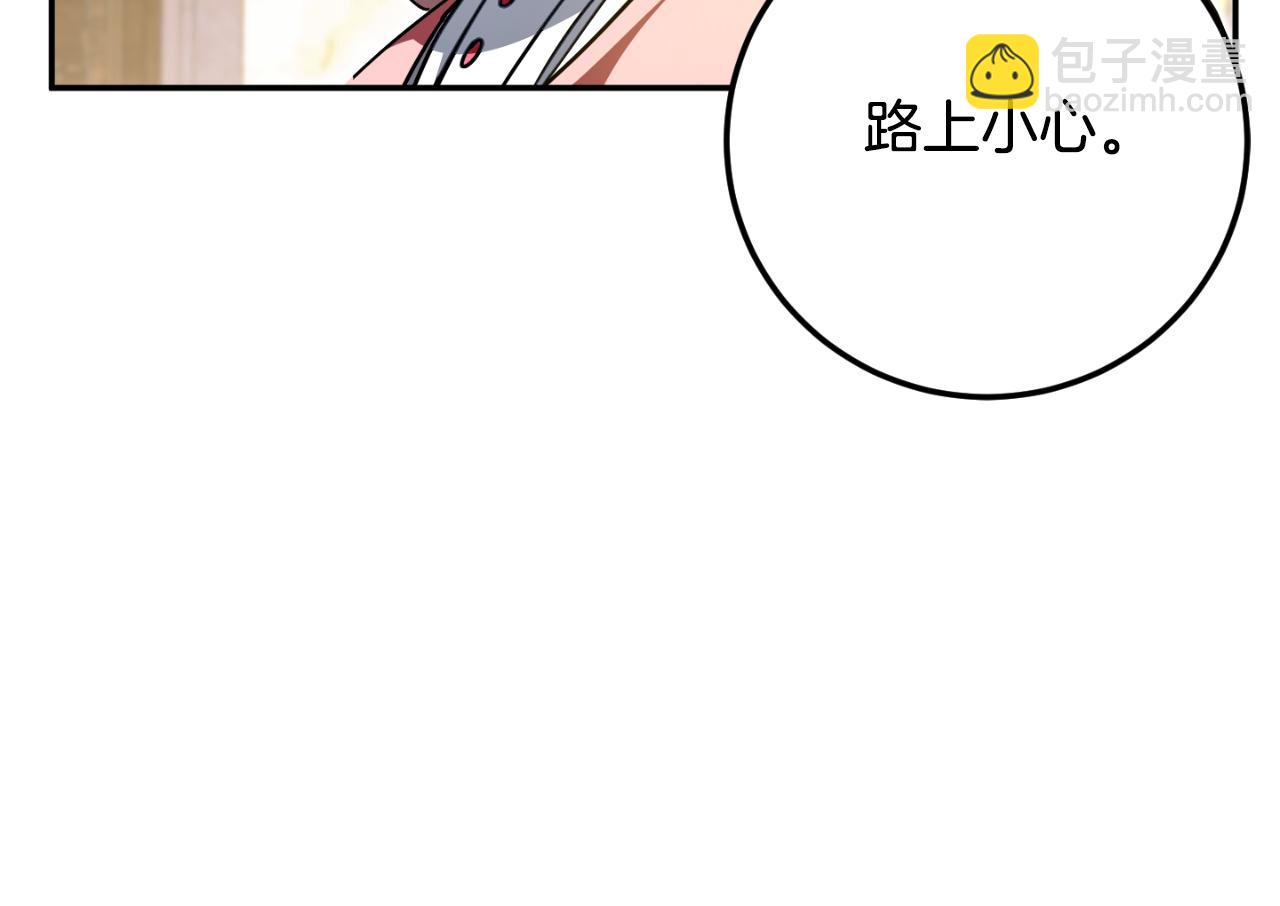 第85话 我帮你取135