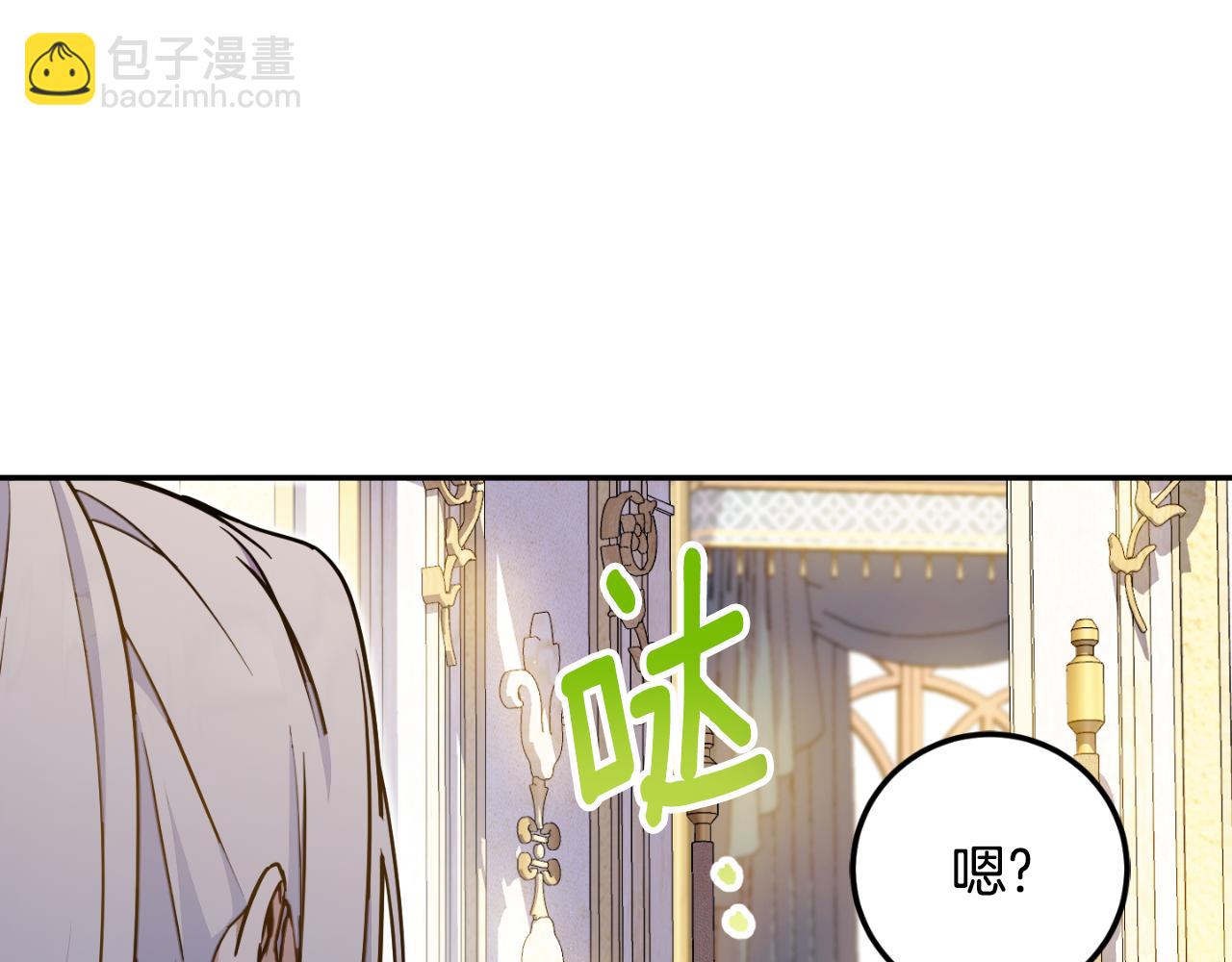 第85话 我帮你取136