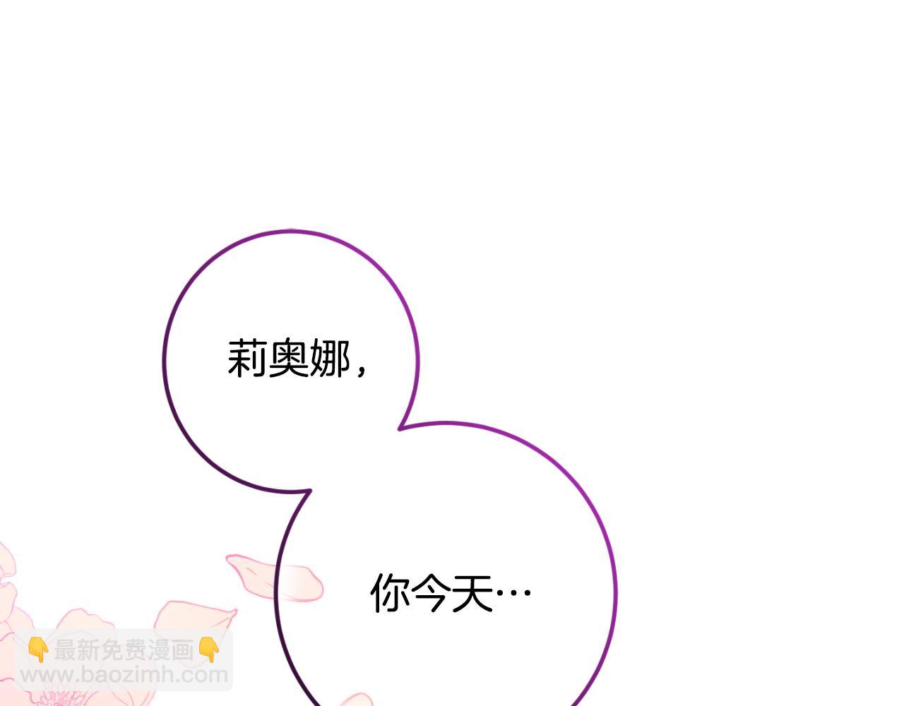第85话 我帮你取139
