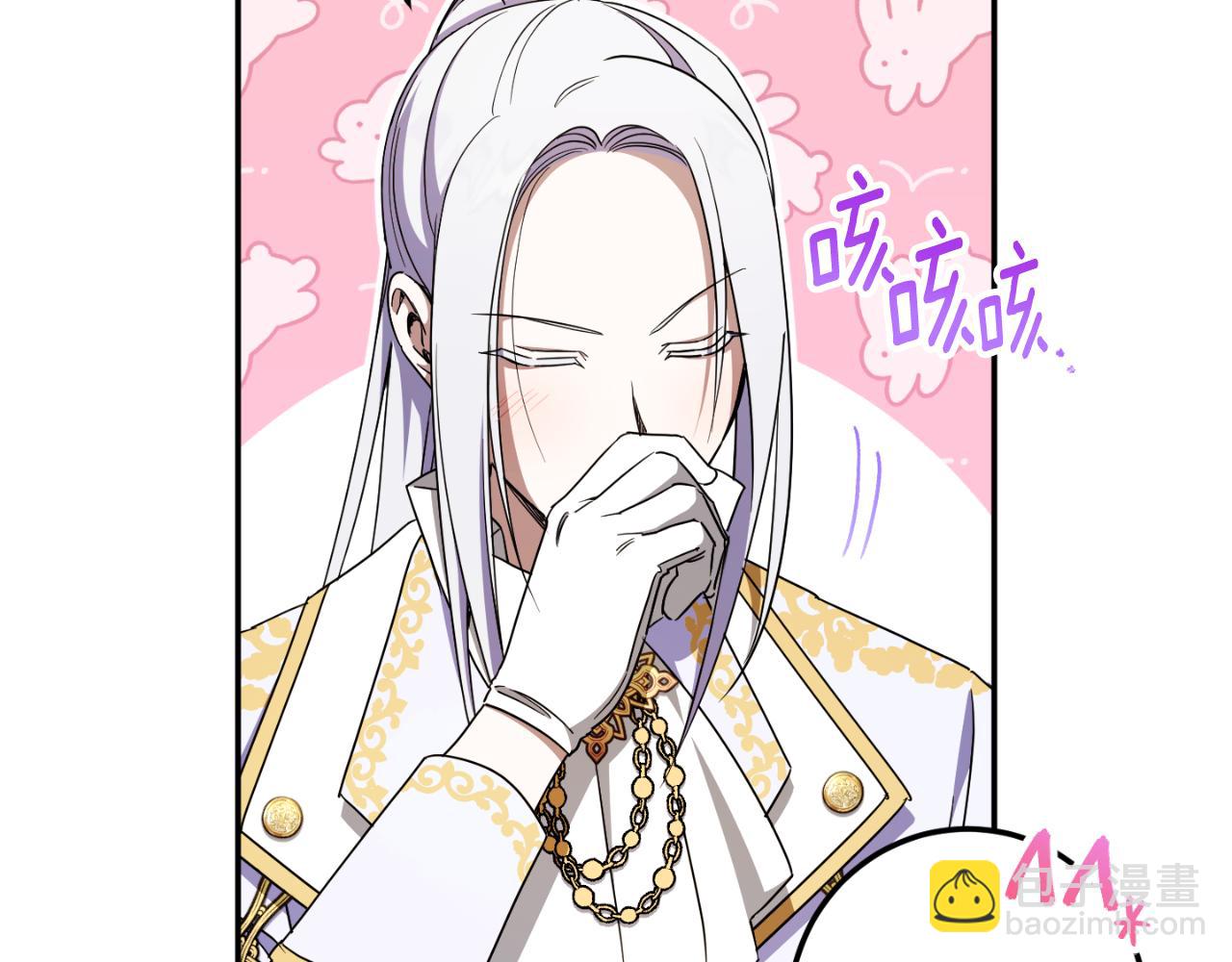 第85话 我帮你取147