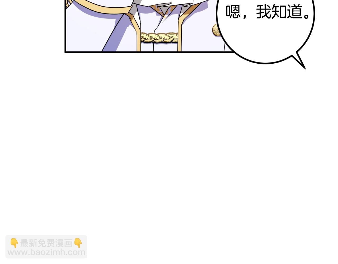 第85话 我帮你取148