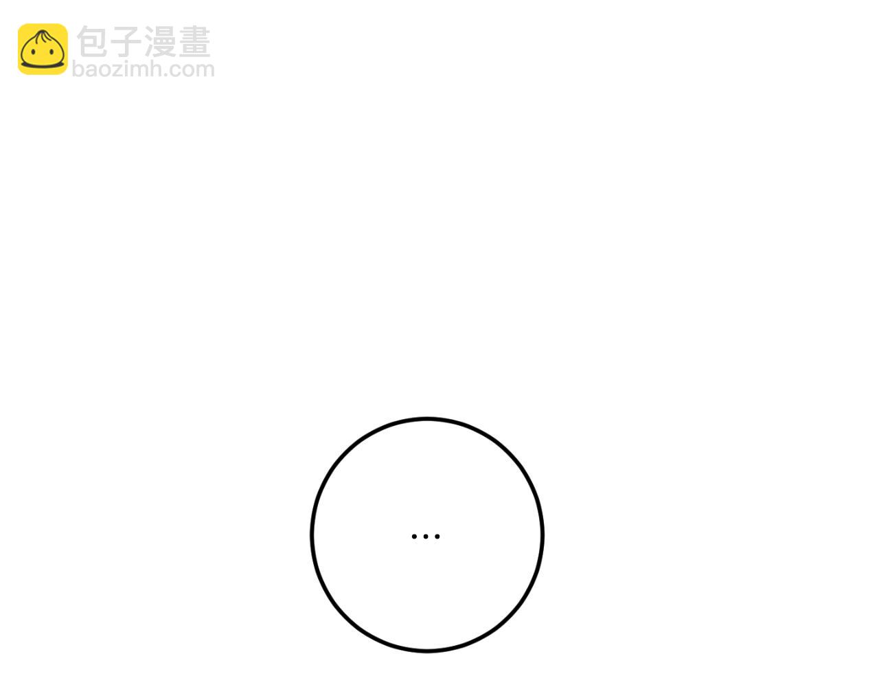 第85话 我帮你取15
