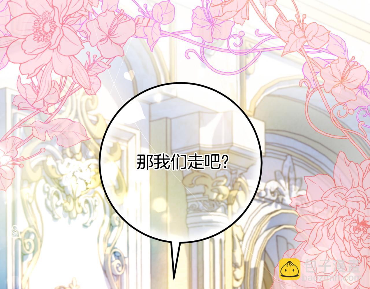 第85话 我帮你取151