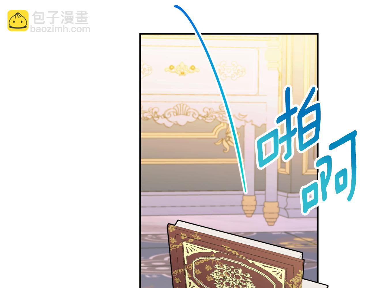 第85话 我帮你取16
