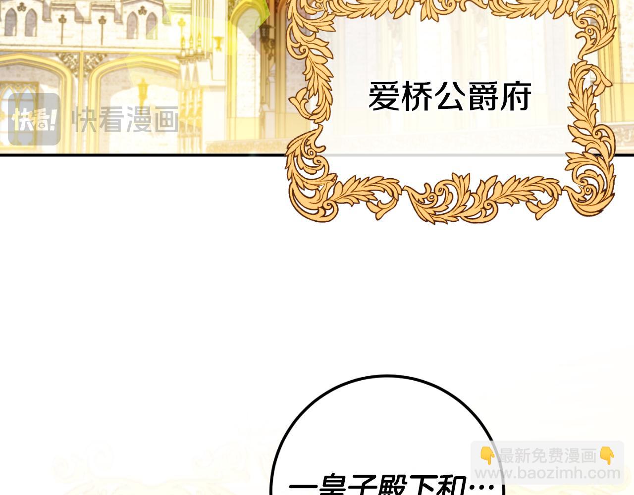 第85话 我帮你取162
