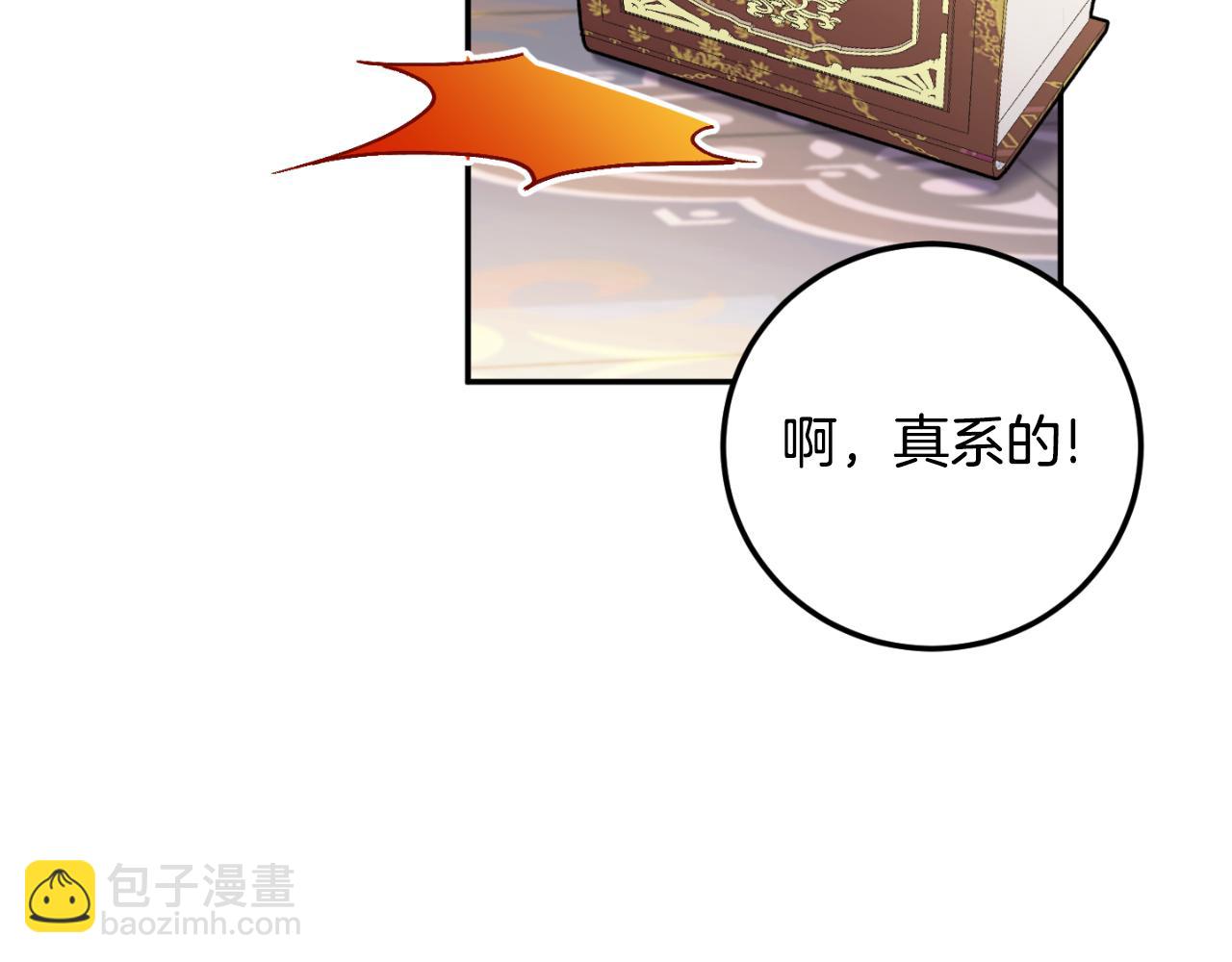 第85话 我帮你取17