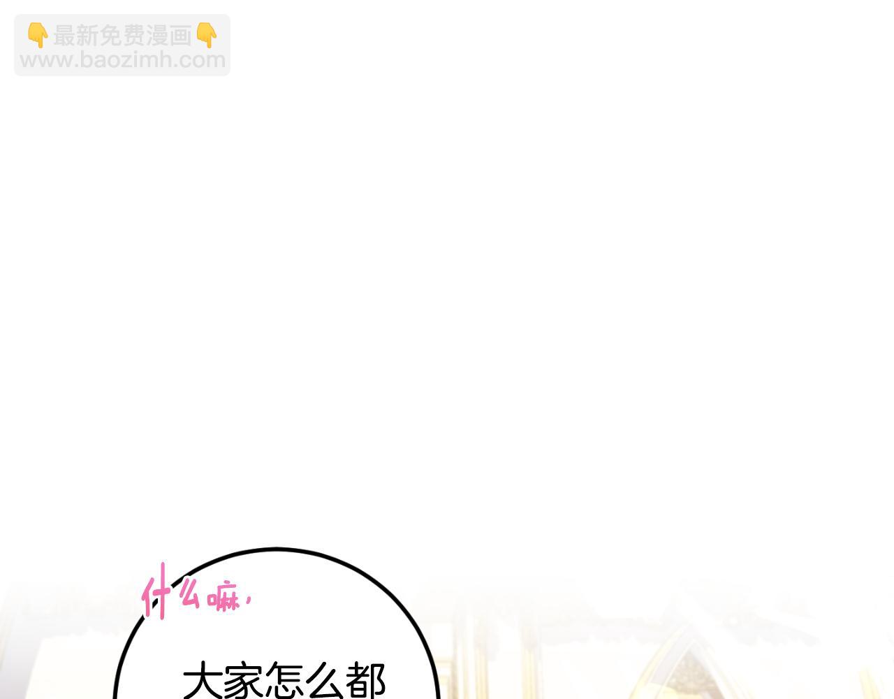 第85话 我帮你取171