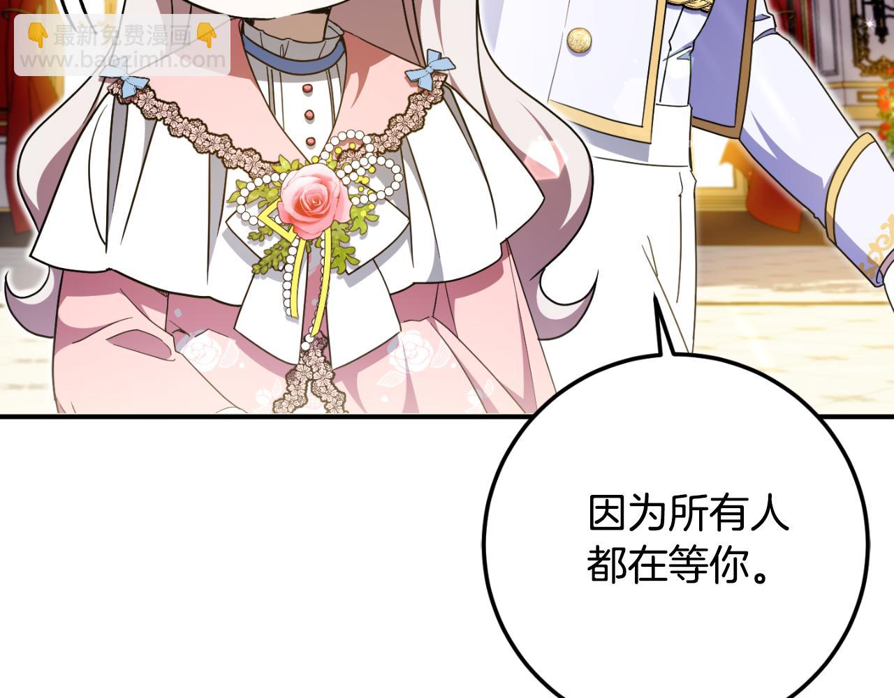 第85话 我帮你取173