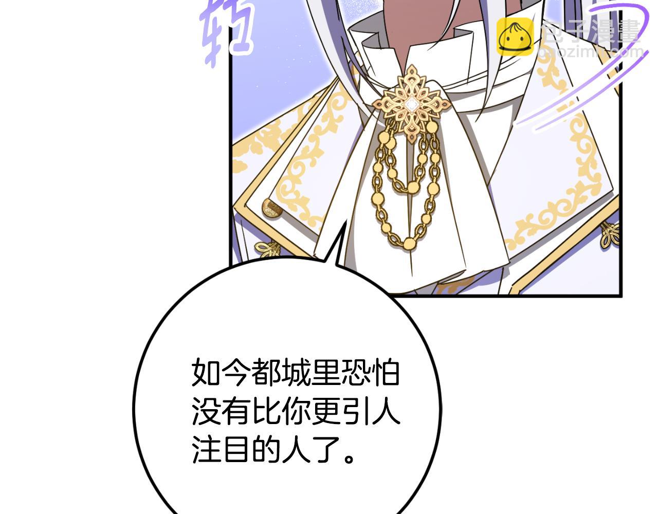 第85话 我帮你取176