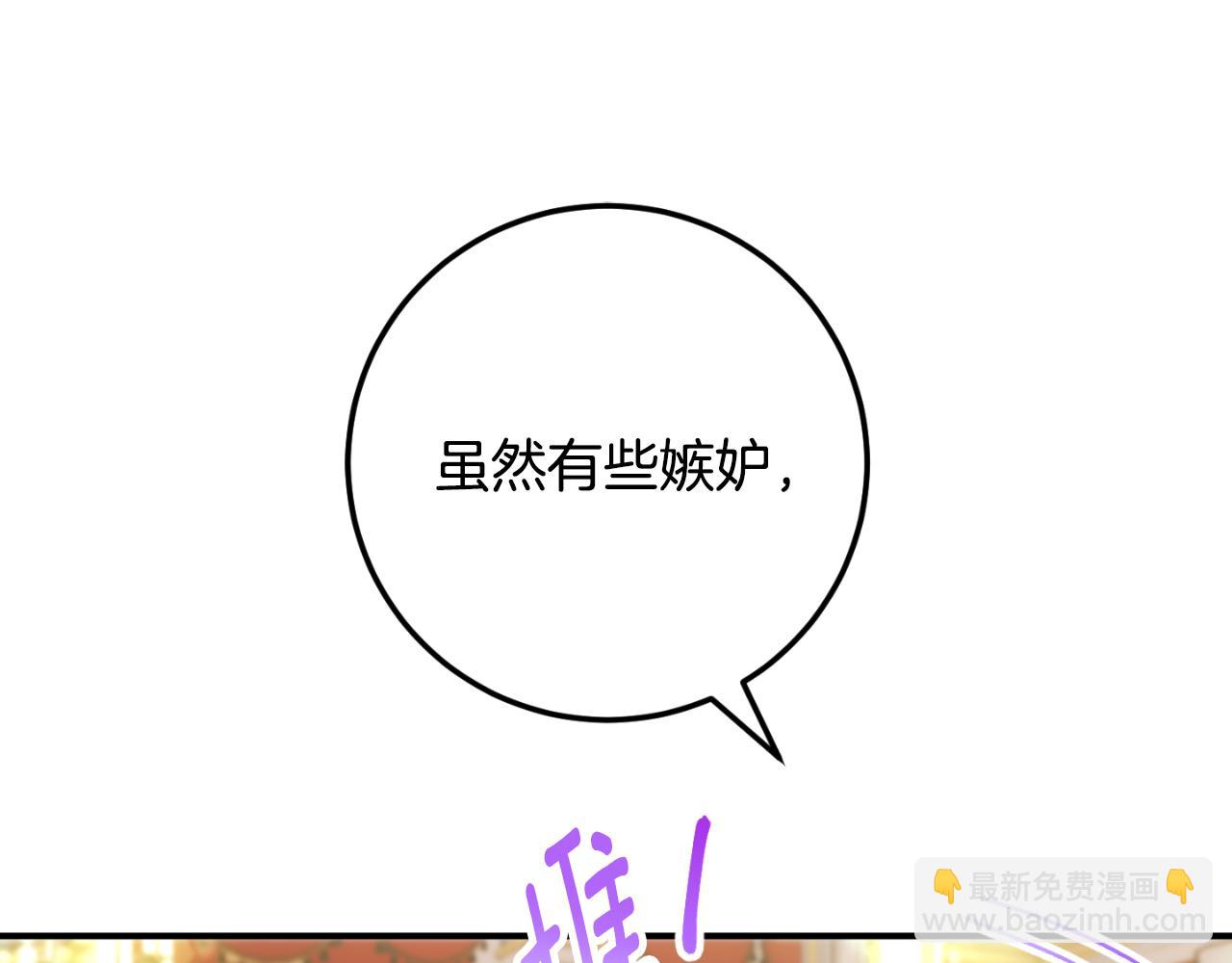 第85话 我帮你取178
