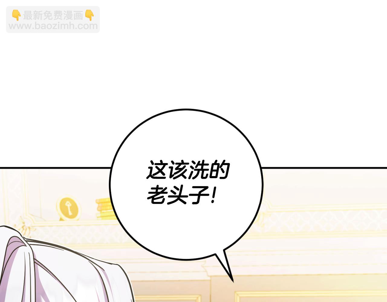 第85话 我帮你取18