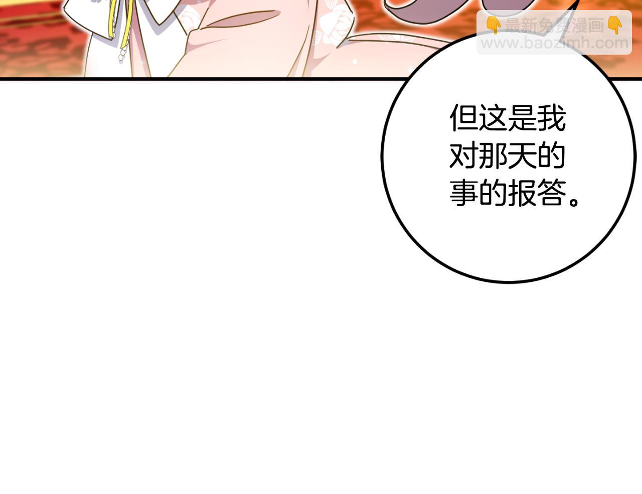 第85话 我帮你取180