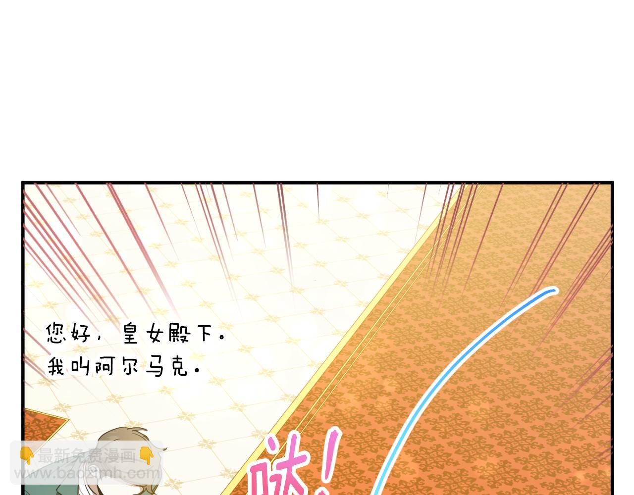 第85话 我帮你取181