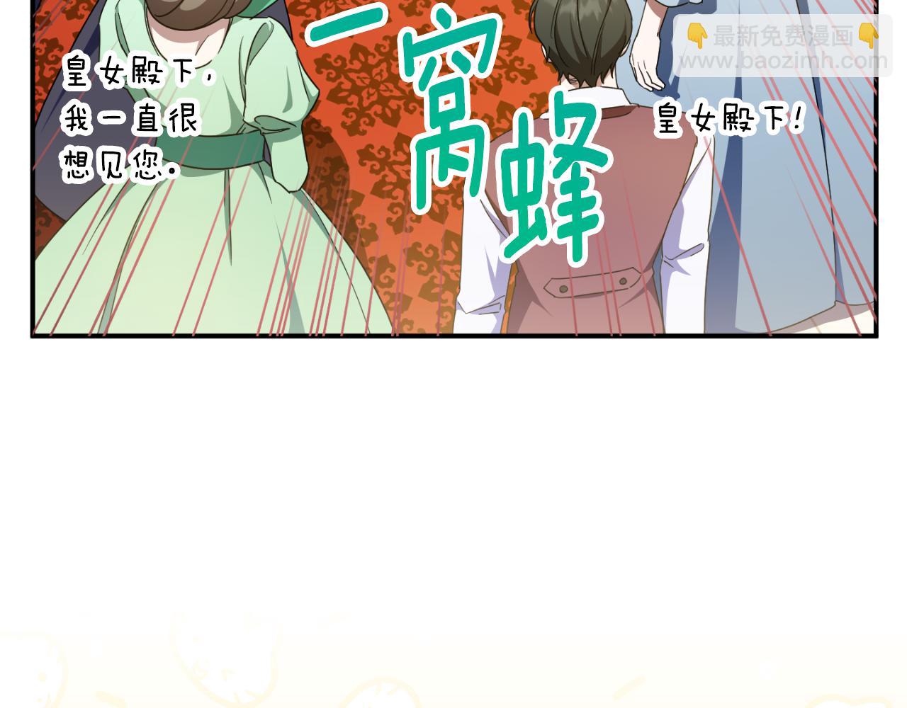 第85话 我帮你取183