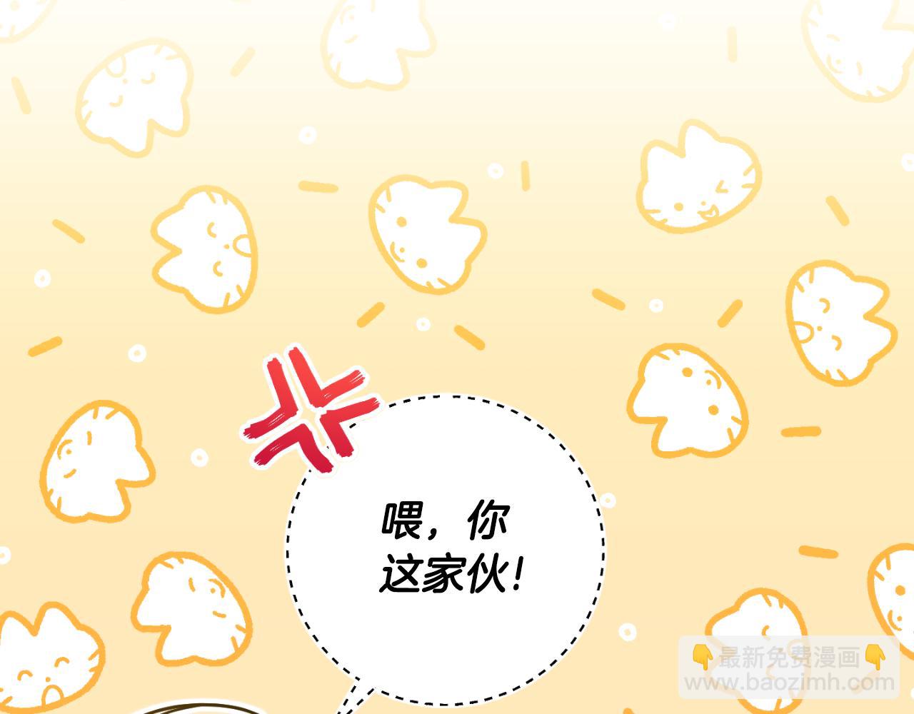 第85话 我帮你取184