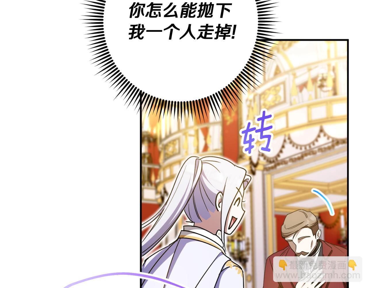 第85话 我帮你取187