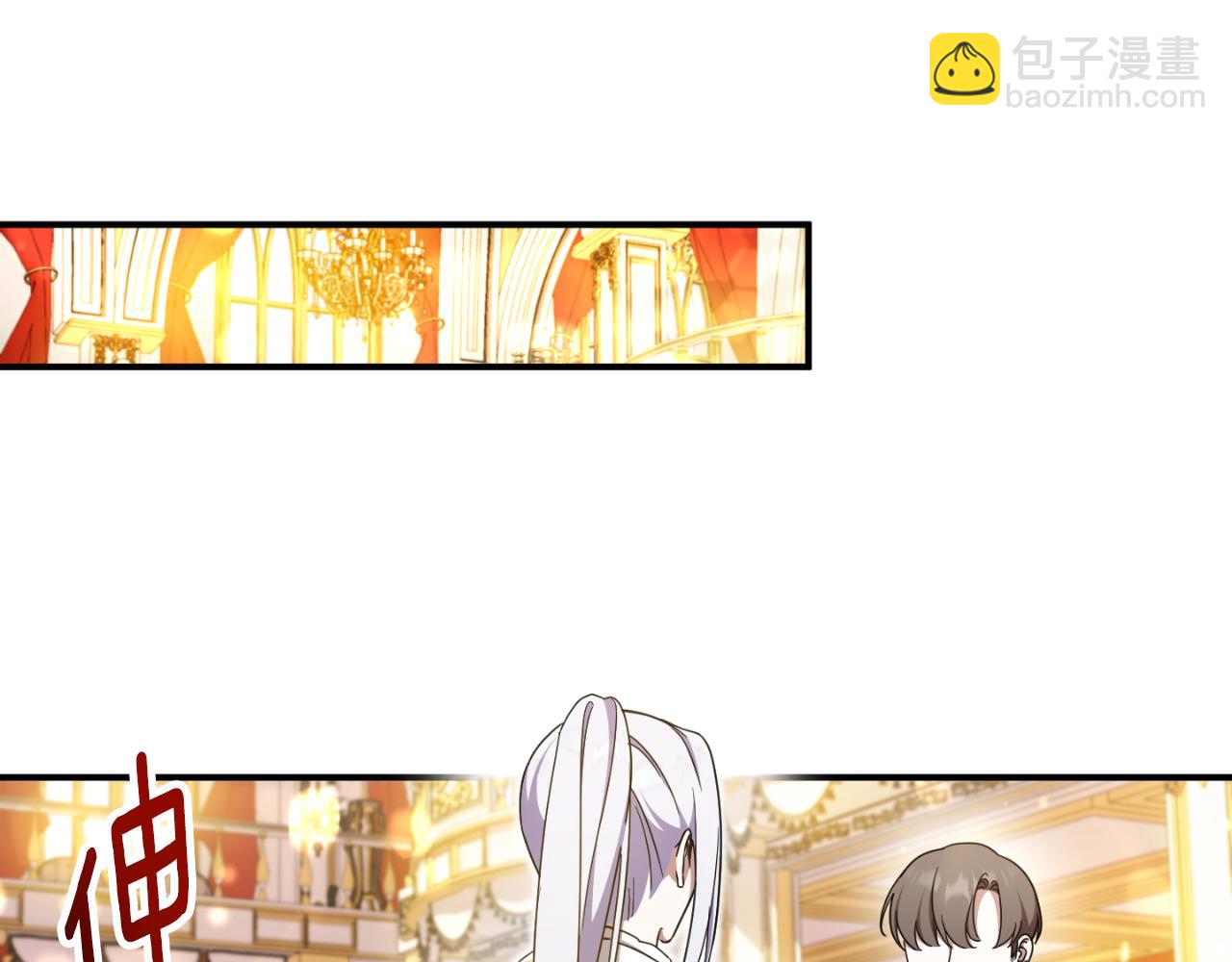 第85话 我帮你取190