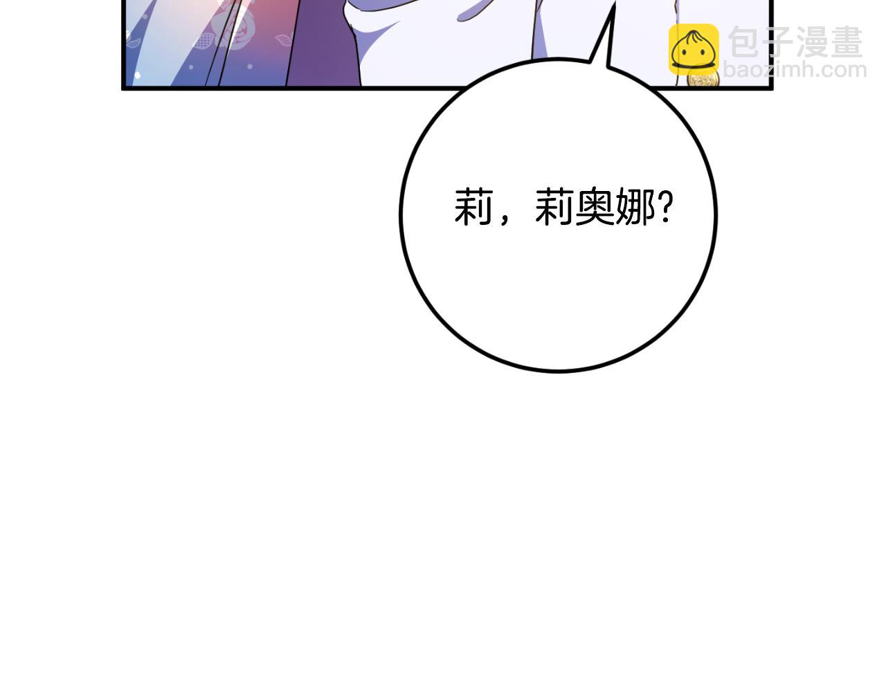 第85话 我帮你取194