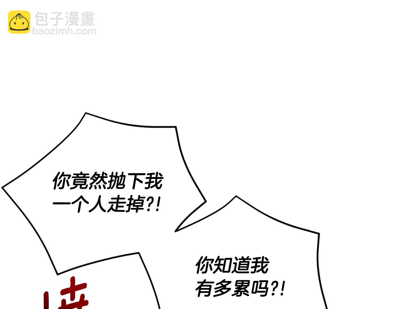 第85话 我帮你取196
