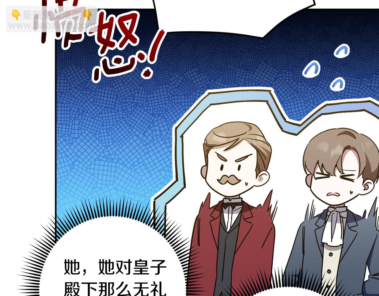 第85话 我帮你取197