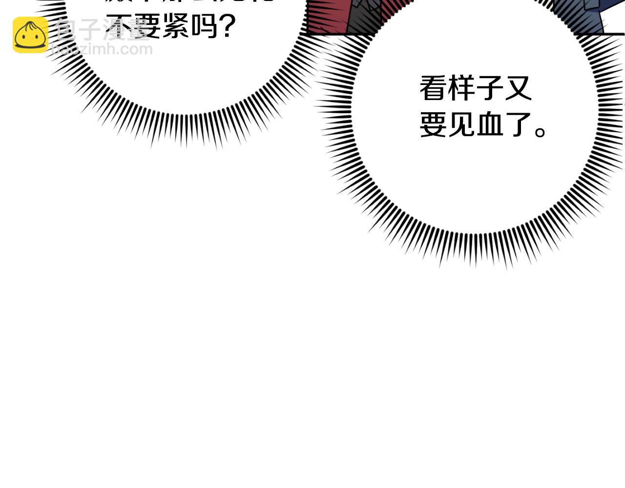 第85话 我帮你取198