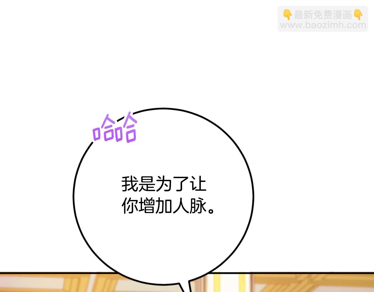 第85话 我帮你取199