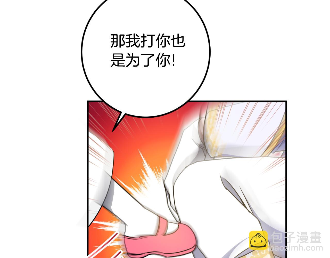 第85话 我帮你取202