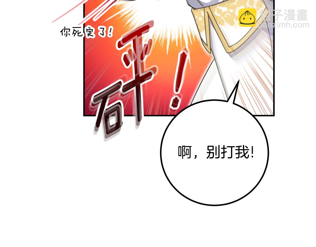 第85话 我帮你取203