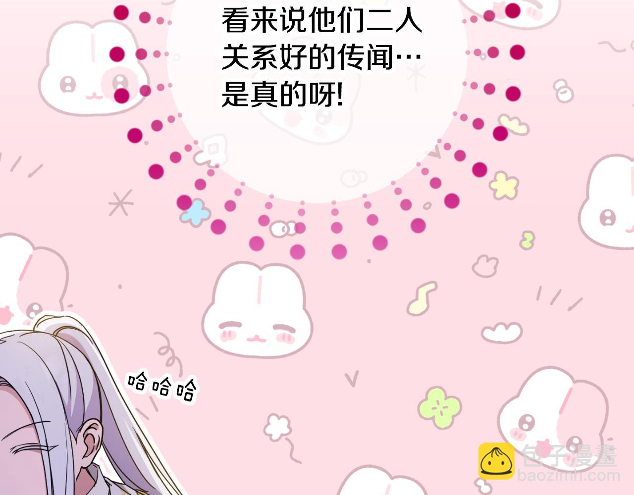 第85话 我帮你取205