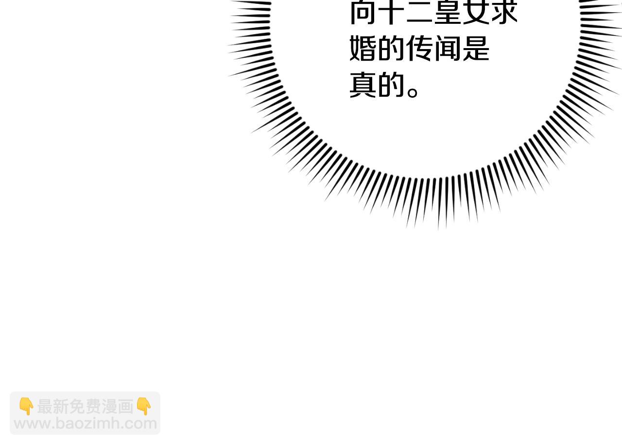 第85话 我帮你取207