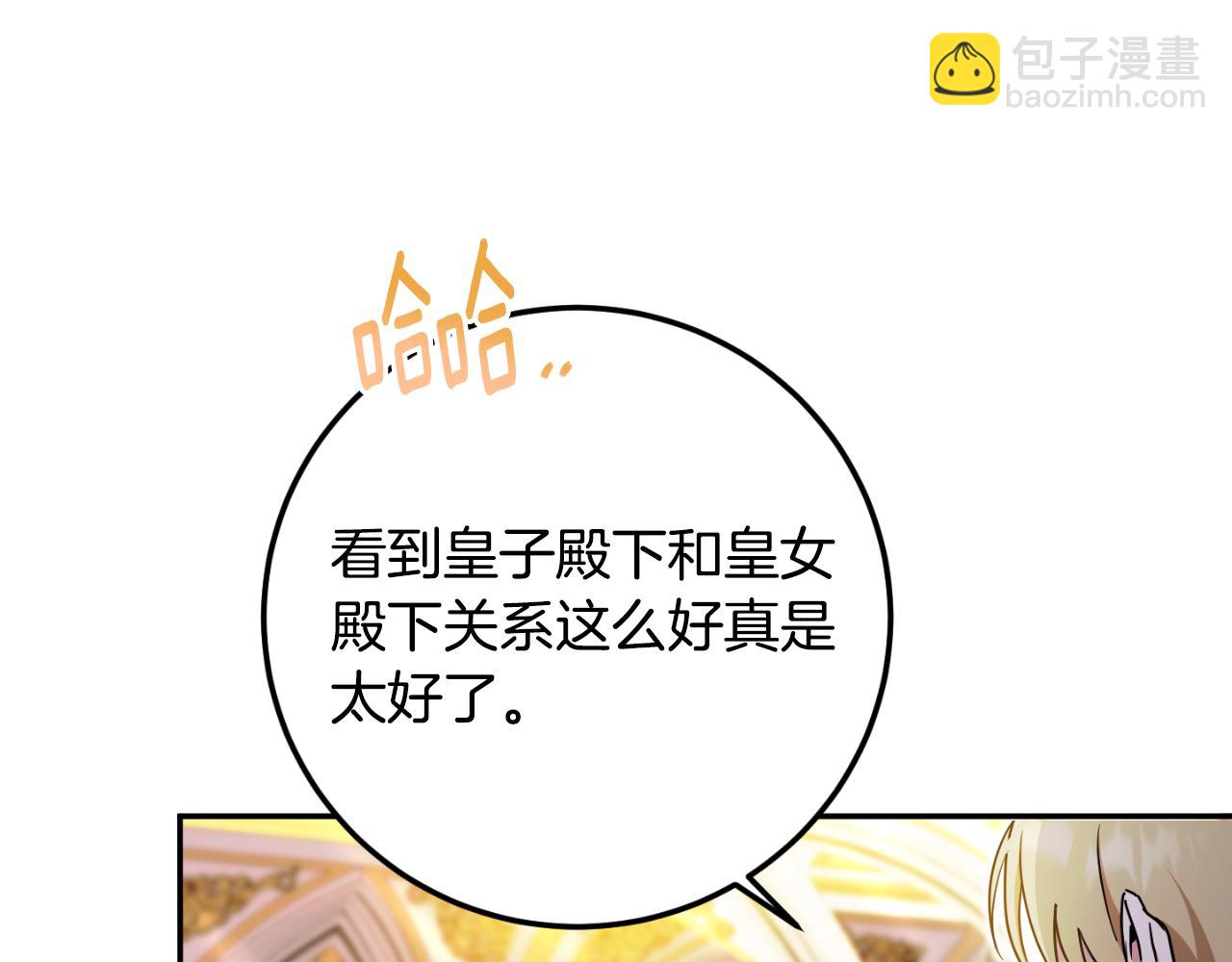 第85话 我帮你取208