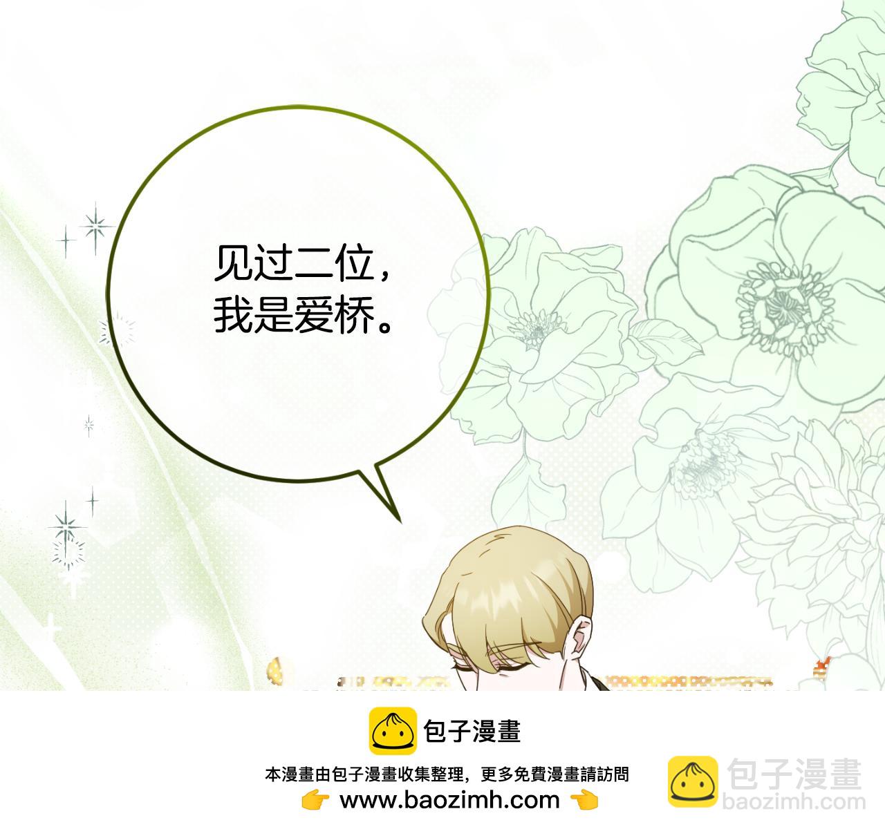第85话 我帮你取211