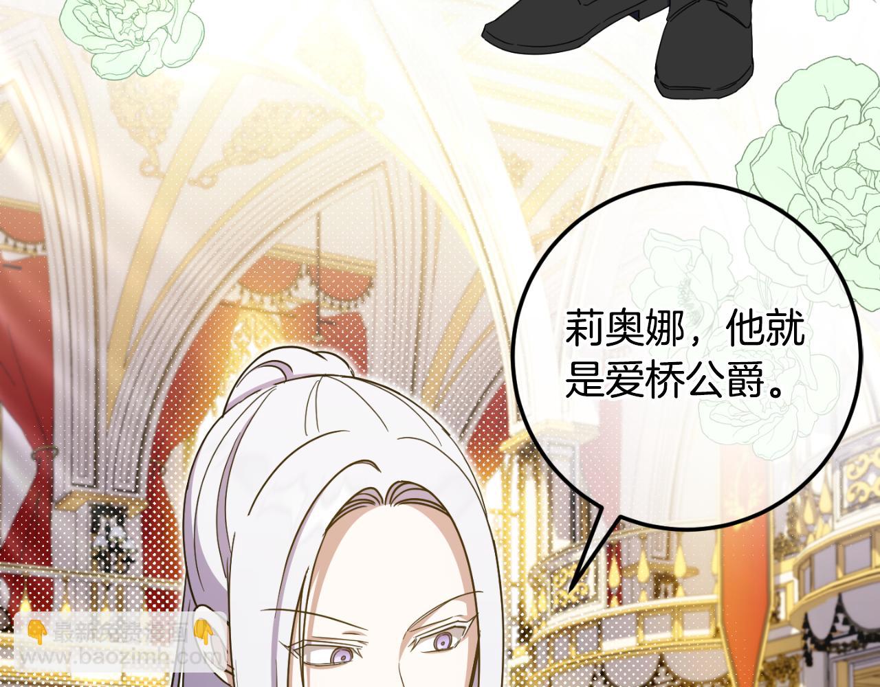 第85话 我帮你取218