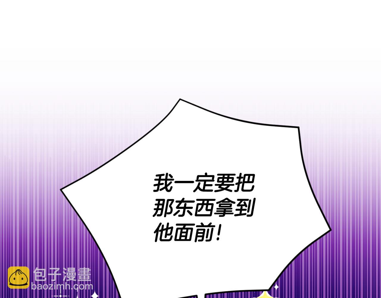 第85话 我帮你取22