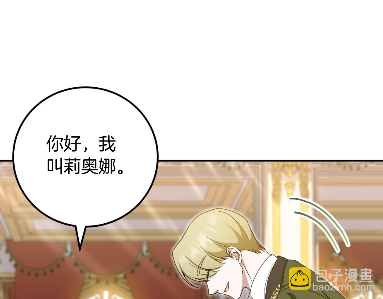 第85话 我帮你取221