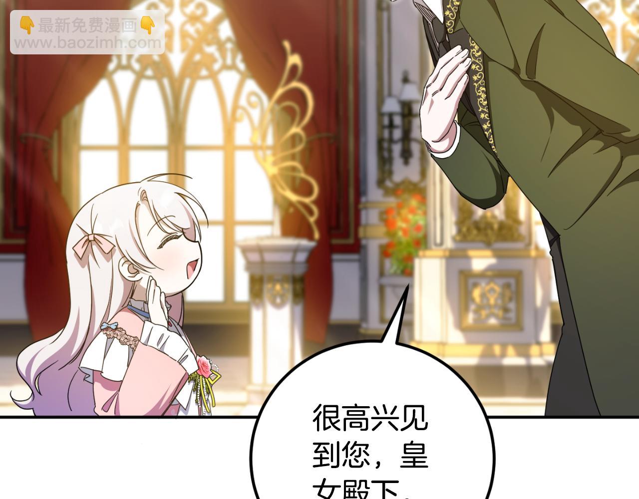 第85话 我帮你取222