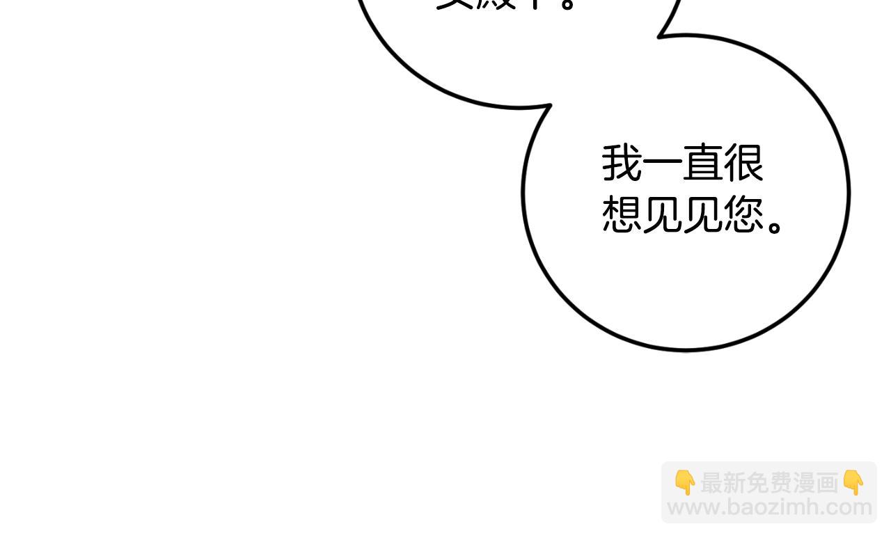 第85话 我帮你取223