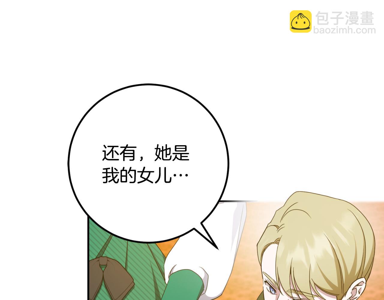 第85话 我帮你取224