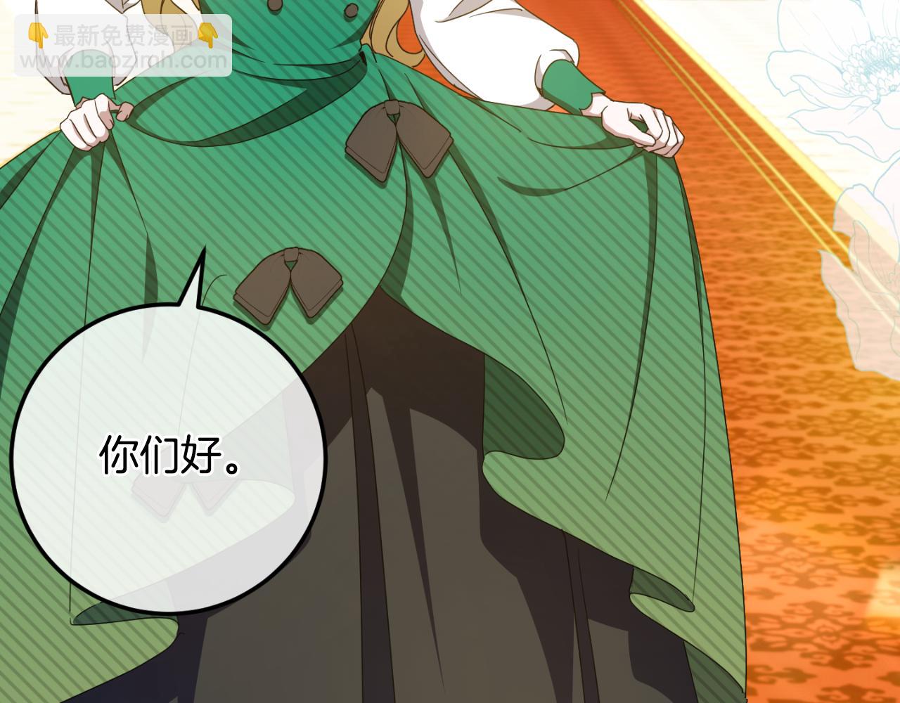 第85话 我帮你取228