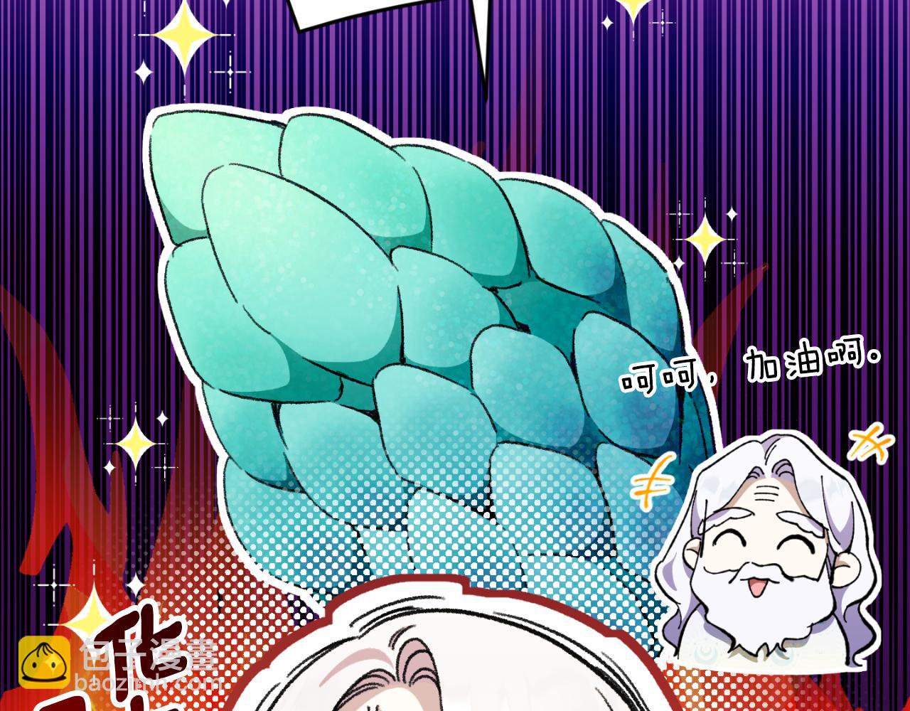 第85话 我帮你取23