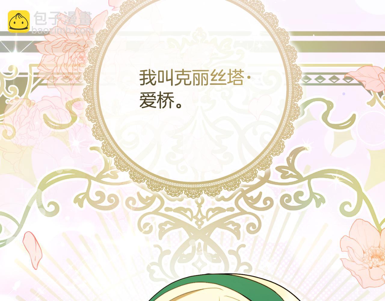 第85话 我帮你取230