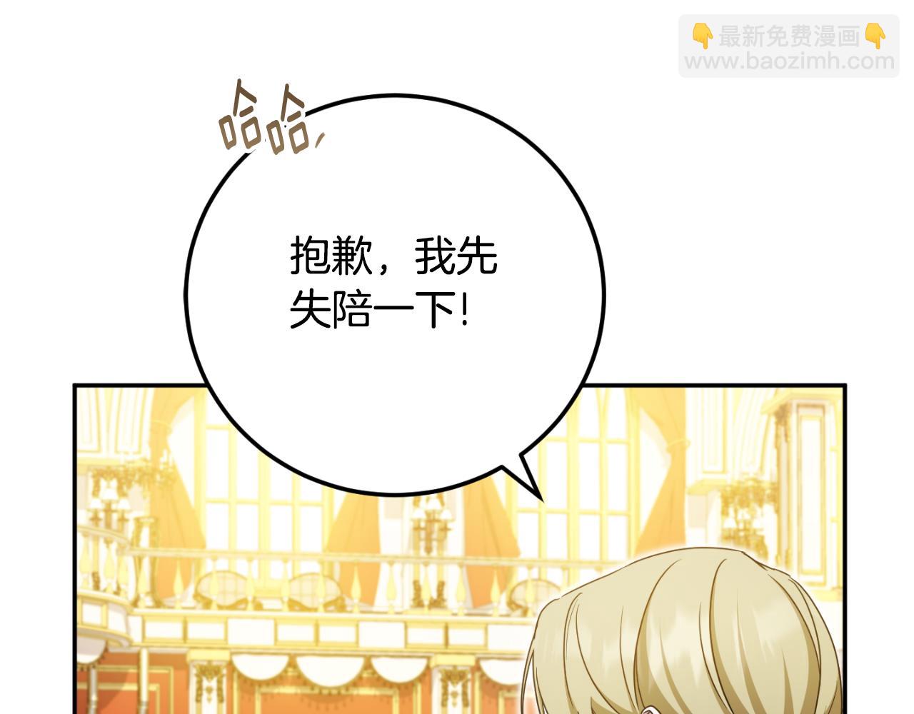 第85话 我帮你取238